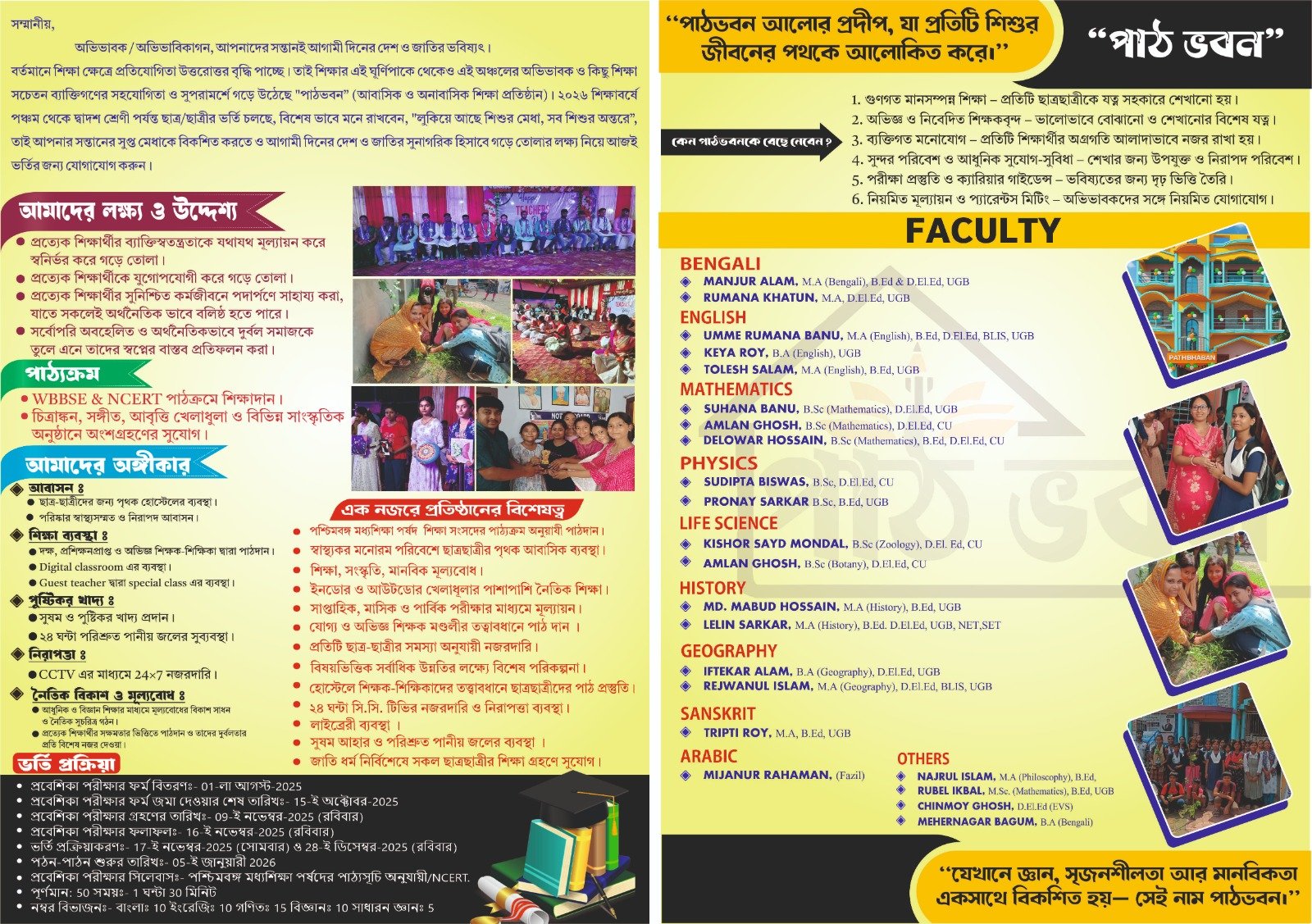 Campus Activities & Sports Meet
